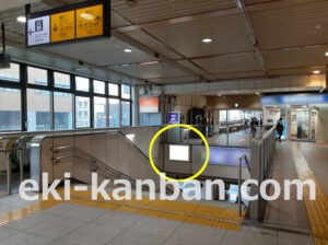 JR／武蔵浦和駅／本屋改札外／№14駅看板・駅広告、写真2