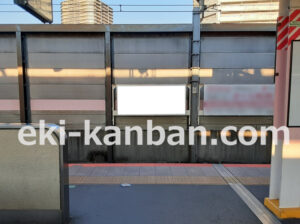 JR／武蔵浦和駅／上り線側／№7駅看板・駅広告、写真2