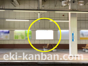 小田急　渋沢駅／／№1714駅看板・駅広告、写真2