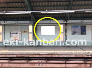 京急／新馬場駅／／№31007駅看板・駅広告、写真2