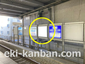 小田急　秦野駅／／№1216駅看板・駅広告、写真2