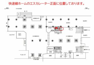JR／市川駅／ホーム階段／№24駅看板・駅広告、位置図