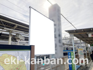 小田急　伊勢原駅／／№519駅看板・駅広告、写真2