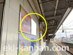 小田急　鶴巻温泉駅／／№1701駅看板・駅広告、写真2