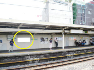JR／十条駅／下りホーム／№31駅看板・駅広告、写真1