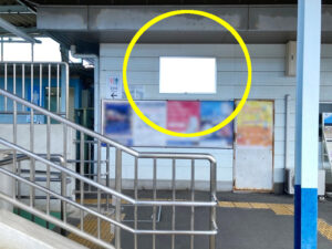 小田急　富水駅／／№1701駅看板・駅広告、写真1