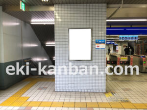 京急／青物横丁駅／／№43001駅看板・駅広告、写真1