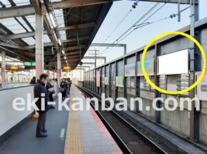 JR／武蔵浦和駅／上り線側／№13駅看板・駅広告、写真1