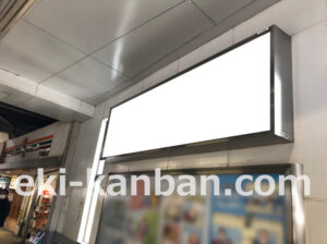 京急／品川駅／／№21002駅看板・駅広告、写真2