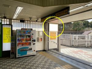 JR／日暮里駅／南跨線橋／№10駅看板・駅広告、写真1
