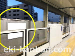 京急／京急蒲田駅／／№42115駅看板・駅広告、写真2