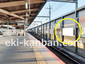 JR／武蔵浦和駅／上り線側／№9駅看板・駅広告、写真2