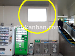 JR／石川町駅（元町・中華街）／A口／№23駅看板・駅広告、写真3