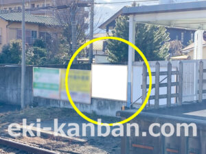小田急　富水駅／／№1703駅看板・駅広告、写真1