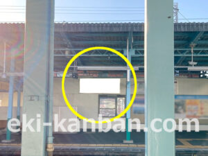 小田急　栢山駅／／№1705駅看板・駅広告、写真2