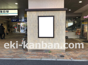 京急／京急蒲田駅／／№23001駅看板・駅広告、写真1