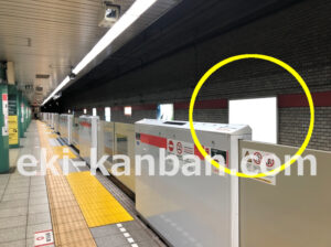 京急／泉岳寺駅／／№22004駅看板・駅広告、写真2