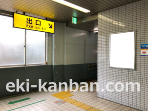 京急／青物横丁駅／／№43001駅看板・駅広告、写真2