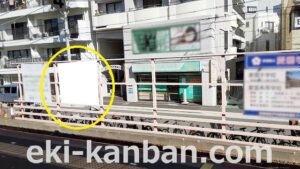 京成　小岩駅／／№1202駅看板・駅広告、写真2