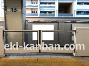 ○京急 京急蒲田駅 