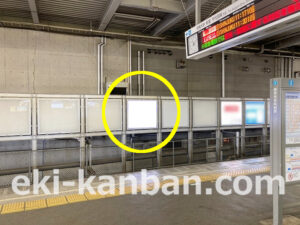 小田急　秦野駅／／№1210駅看板・駅広告、写真2