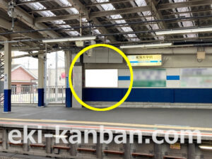 小田急　東海大学前駅／／№1701駅看板・駅広告、写真1