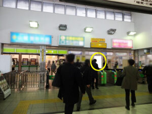 JR／五井駅／本屋改札外／№35駅看板・駅広告、写真2