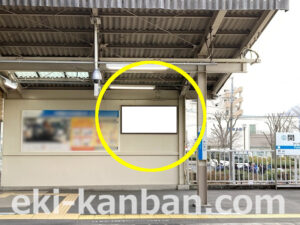 小田急　開成駅／／№1702駅看板・駅広告、写真1