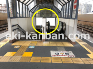 京急/鮫洲駅//№22003駅看板・駅広告、写真2