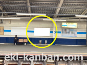 小田急　東海大学前駅／／№1711駅看板・駅広告、写真1