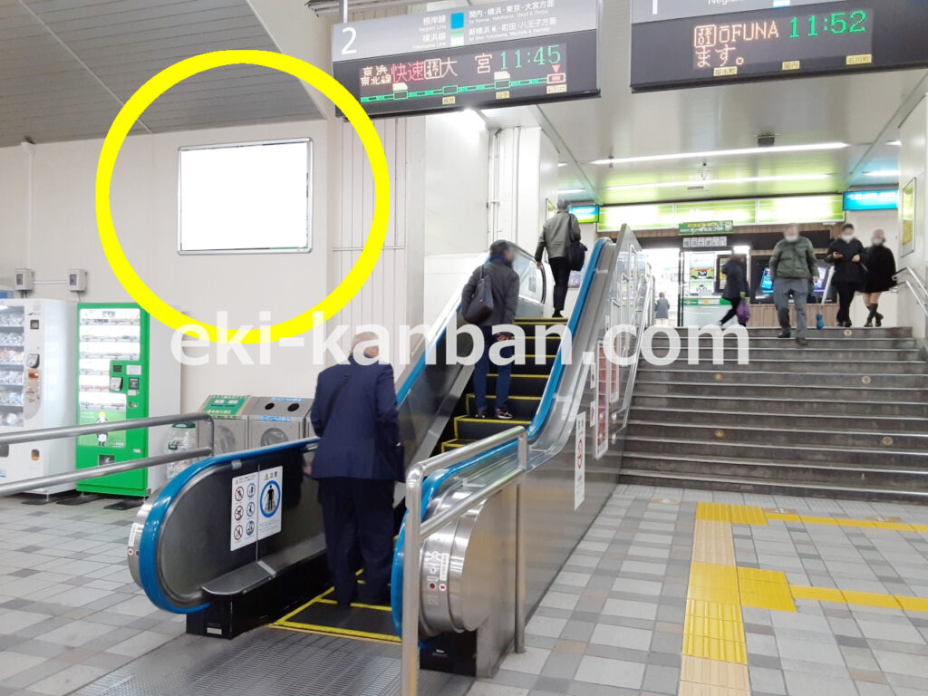 JR石川町駅/A口/№23駅看板・駅広告、写真1