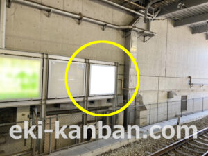 小田急　秦野駅／／№1201駅看板・駅広告、写真2