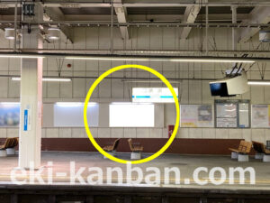 小田急　渋沢駅／／№1716駅看板・駅広告、写真2