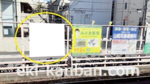 京成　小岩駅／／№1210駅看板・駅広告、写真2
