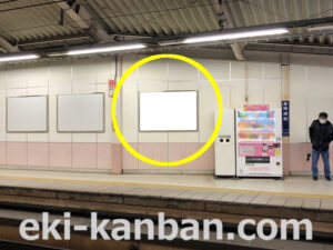 京急／梅屋敷駅／／№41007駅看板・駅広告、写真1