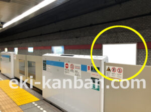 京急／泉岳寺駅／／№21002駅看板・駅広告、写真2