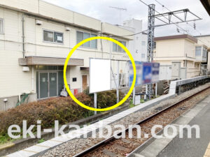 小田急　新松田駅／／№0208駅看板・駅広告、写真2