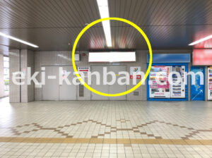 京急／鮫洲駅／／№23003駅看板・駅広告、写真1