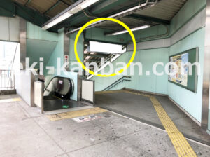 京急／新馬場駅／／№21018駅看板・駅広告、写真2