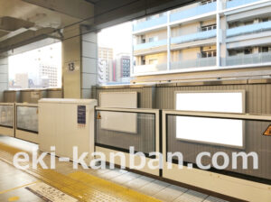 ○京急 京急蒲田駅 