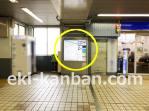 京急／青物横丁駅／／№23050駅看板・駅広告、写真2
