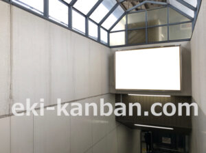 京急／鮫洲駅／／№22004駅看板・駅広告、写真2