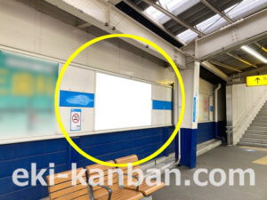 小田急　東海大学前駅／／№1706駅看板・駅広告、写真2