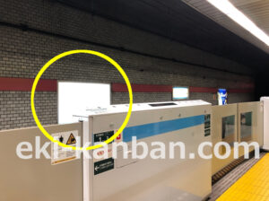 京急／泉岳寺駅／／№21001駅看板・駅広告、写真2