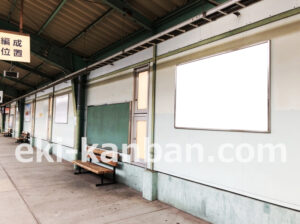 京急／新馬場駅／／№31001駅看板・駅広告、写真2