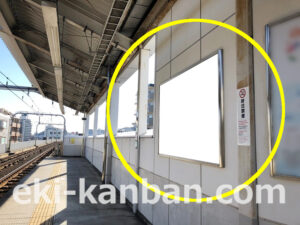 京急／雑色駅／／№42001駅看板・駅広告、写真2