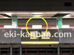 京急／泉岳寺駅／／№21003駅看板・駅広告、写真2