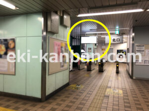 京急／新馬場駅／／№23091駅看板・駅広告、写真2