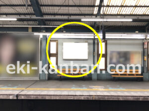 京急／青物横丁駅／／№21009駅看板・駅広告、写真2