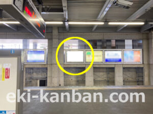 小田急　秦野駅／／№1111駅看板・駅広告、写真2